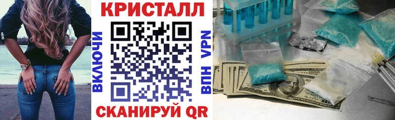 Амфетамин Розовый  Купить закладки  Ряжск 