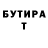 A PVP мука Ilja W