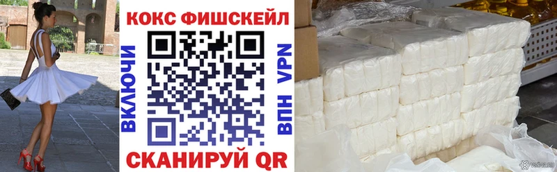 Cocaine Эквадор  Купить где  Ряжск 