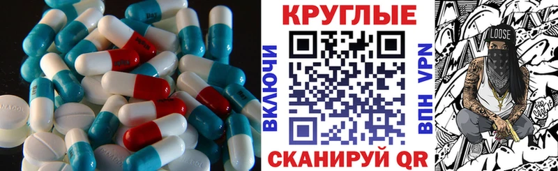 ЭКСТАЗИ 300 mg  Купить  Ряжск 