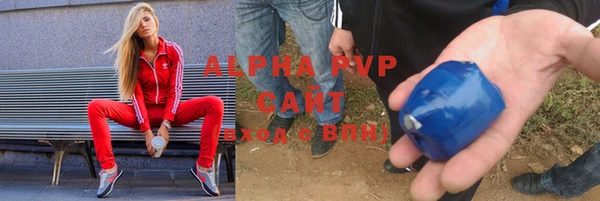 эйфоретик Баксан