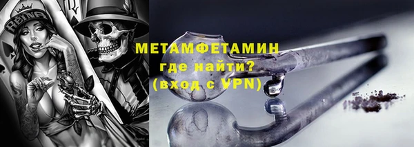 СК Балахна