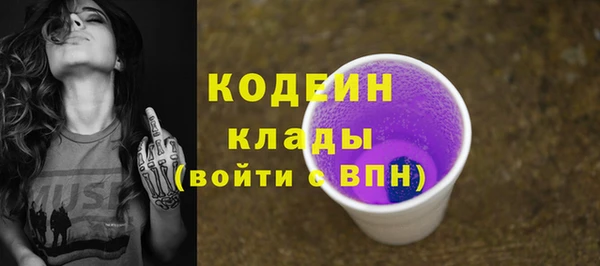 не бодяженный Балабаново