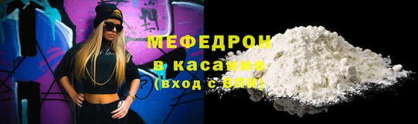 СК Балахна