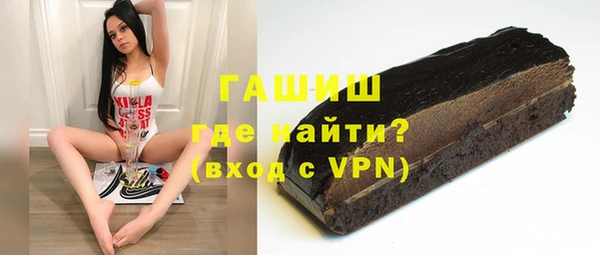 эйфоретик Баксан