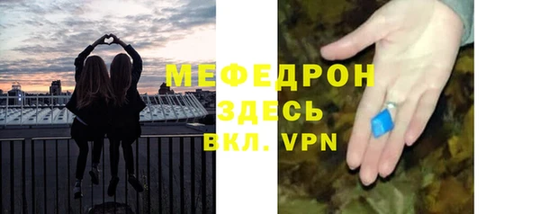 СК Балахна