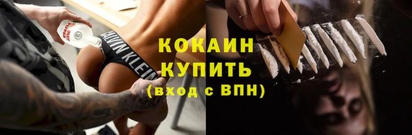 эйфоретик Баксан
