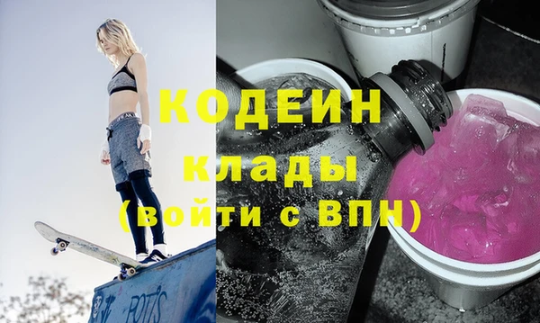 эйфоретик Баксан