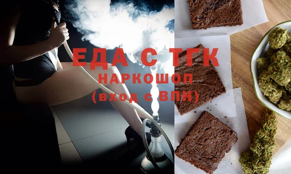 эйфоретик Баксан