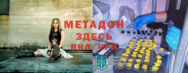 эйфоретик Баксан