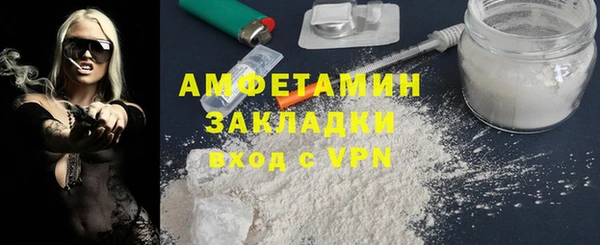 СК Балахна