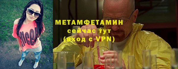 СК Балахна