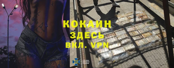 не бодяженный Балабаново