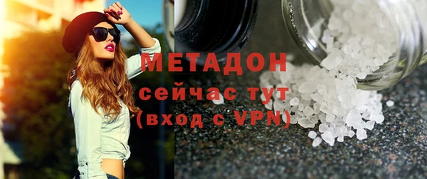 эйфоретик Баксан
