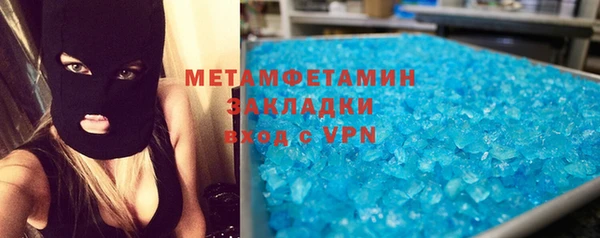 СК Балахна