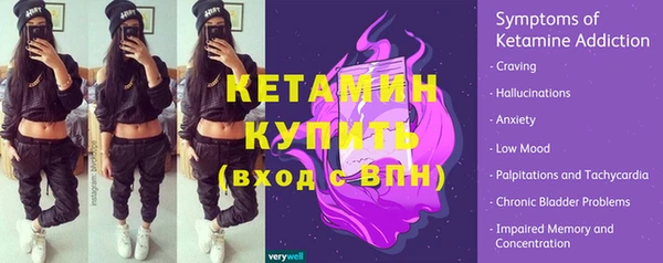СК Балахна