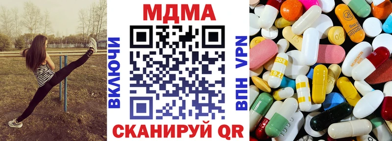 МДМА crystal  Купить где  Ряжск 
