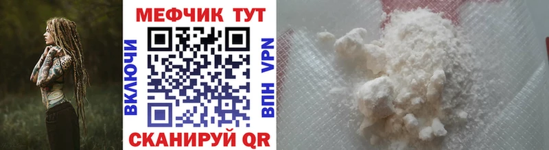 Меф кристаллы Ряжск