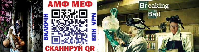 Купить  Ряжск  МЕТАМФЕТАМИН кристалл 