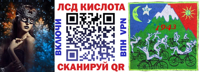 Марки NBOMe 1,8мг  Купить где  Ряжск 