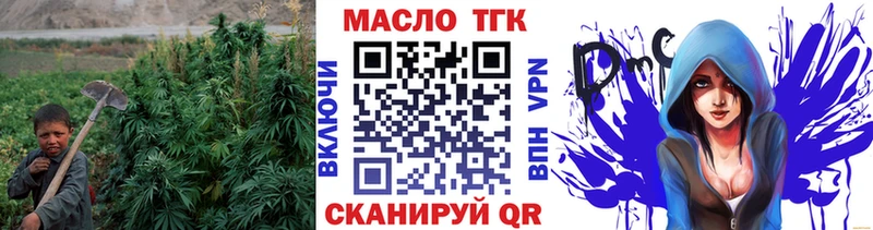 Дистиллят ТГК вейп с тгк  Купить закладки  Ряжск 